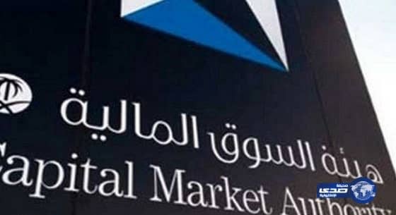87 مليون ريال أرباح شركة نادك في 9 أشهر