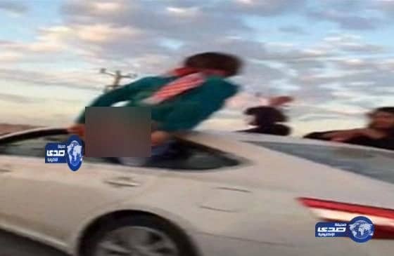 الفتاة التي خرجت من نافذة السيارة وكشفت عن مؤخرتها خليجية في بلد مجاور وليست سعودية