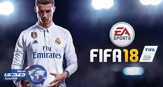 للمرة الأولي.. " الأخضر " في الإصدار الجديد لـ " FIFA 18 "
