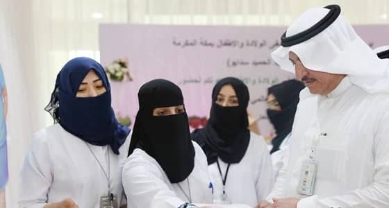 " ولادة مكة " تفعل اليوم العالمي للصحة لعام 2018م