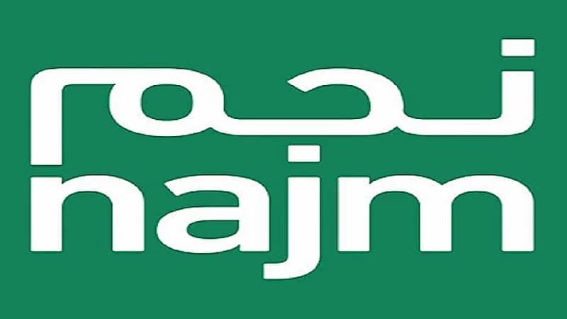 شركة نجم لخدمات التأمين تعلن عن وظائف شاغرة