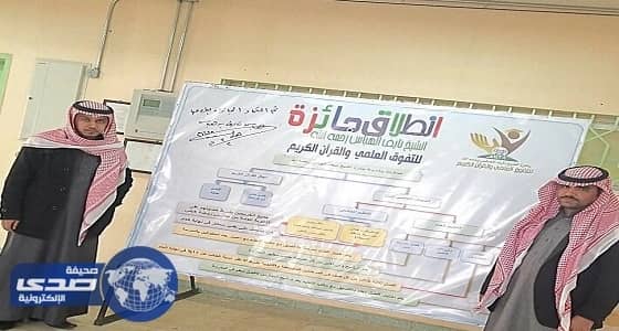بلدية روضة تحتفل بالفائزين بجائزة نايف الهباس