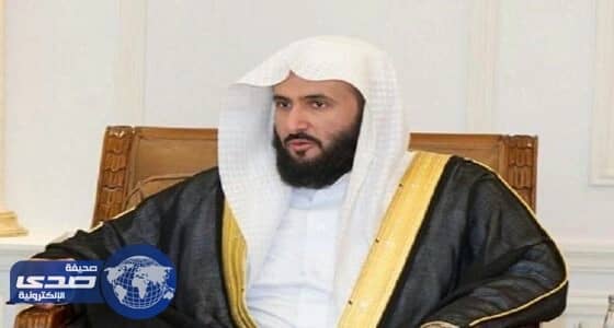 الصمعاني يوجه بإعادة جدولة المواعيد المتأثرة بالإجازة