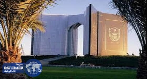 جامعة الملك سعود تعلن عن وظائف شاغرة للجنسين