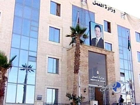 الأردن يوقف استقدام العمالة المصرية