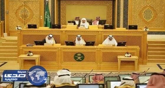 الاربعاء المقبل .. الشورى يقر وسام باسم الملك سلمان بن عبدالعزيز