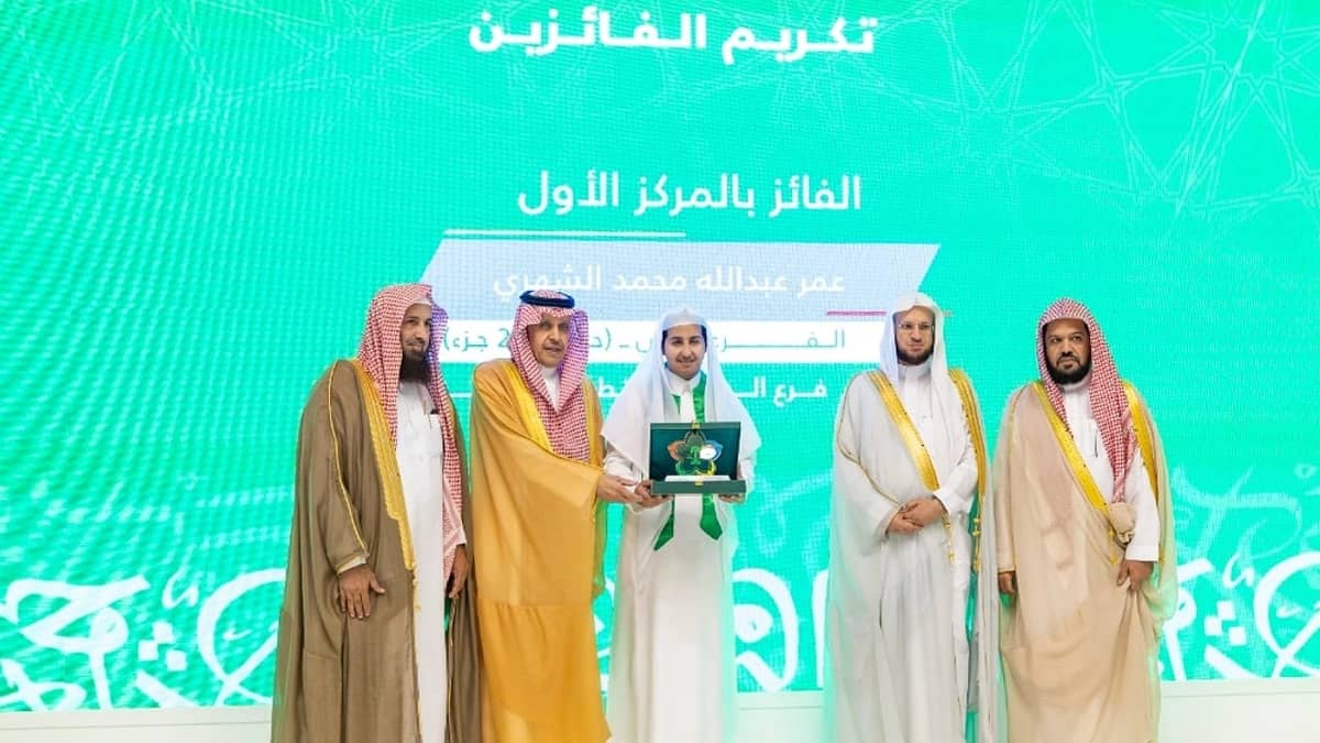 وزارة الرياضة تختتم مسابقة القرآن الكريم والحديث الشريف في نسختها السابعة عشرة .. صور وفيديو