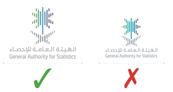 " الاحصاء " توضح حقيقة تداول شعار غير صحيح للهيئة