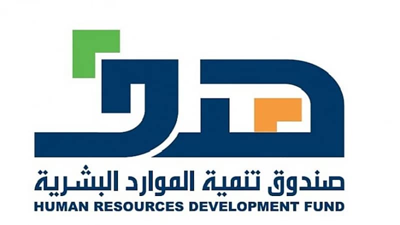 صندوق التنمية الوطني يوافق على إستراتيجية "هدف" الجديدة