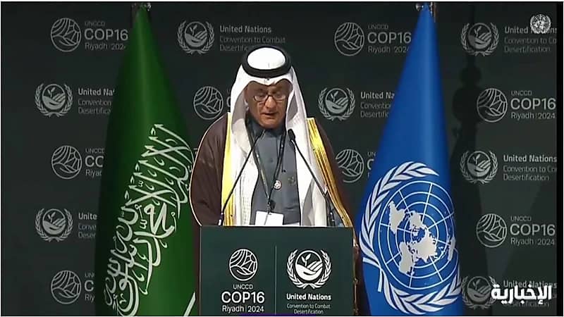 إطلاق مبادرة "شراكة الرياض العالمية لمواجهة الجفاف" بدعم 150 مليون دولار.. فيديو