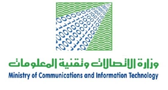 الاتصالات: 48 % من وظائف الوزارة شاغرة