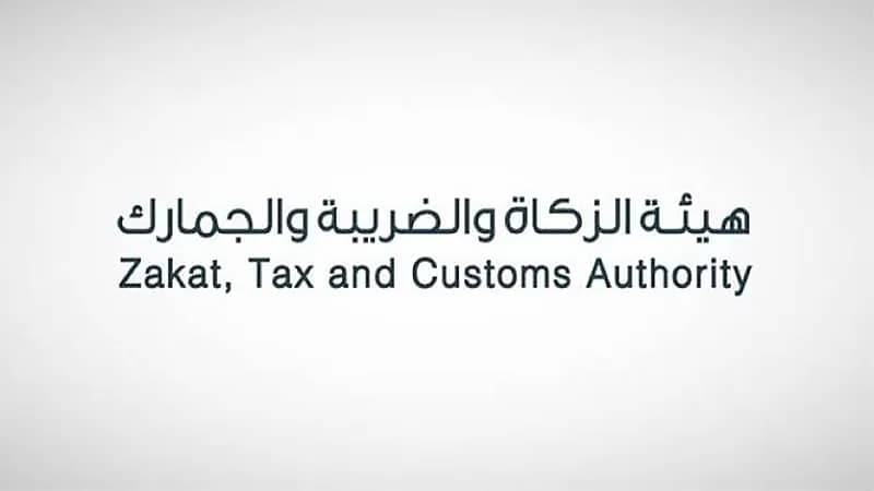 مزاد علني لبيع مشغولات ذهبية بجمرك الرياض