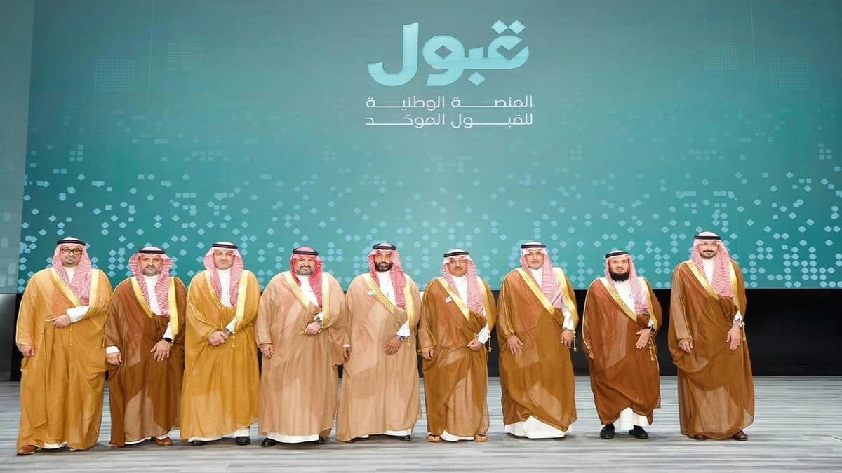 وزير التعليم يطلق الدورة الثانية لمنصة القبول الموحّد