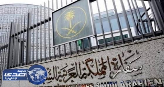 سفارة المملكة بباريس تقدم 12توجيهاً للمسافرين إلى فرنسا