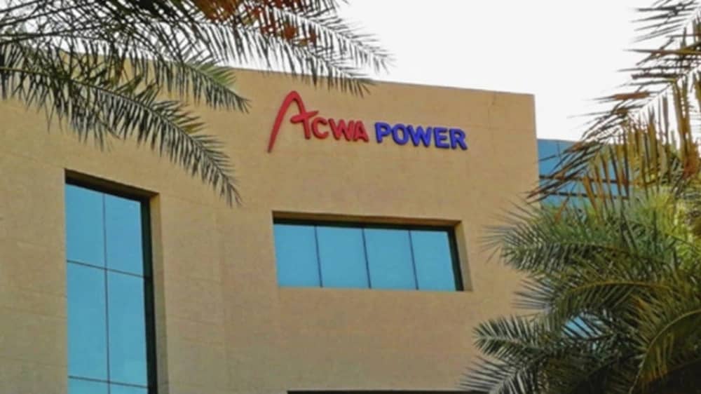 وظائف شاغرة لدى شركة أكوا باور