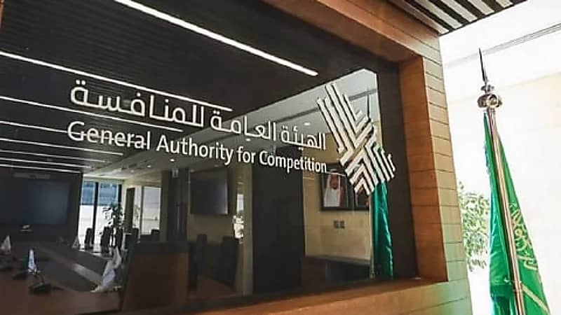 "العامة للمنافسة" تعلن تغريم عدة منشآت بقطاع المقاولات بـ 7 ملايين ريال