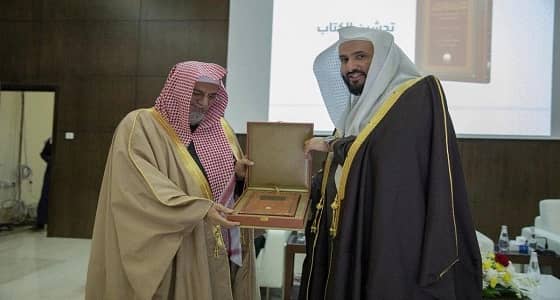 إصدار مجموعة من المبادئ والقرارات القضائية لأول مرة في تاريخ المملكة