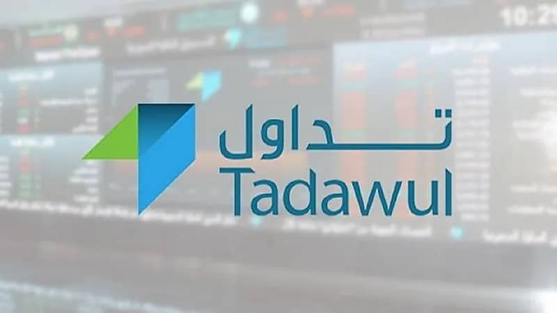 شركة "تداول" تعلن برنامج تطوير الخريجين المنتهى بالتوظيف