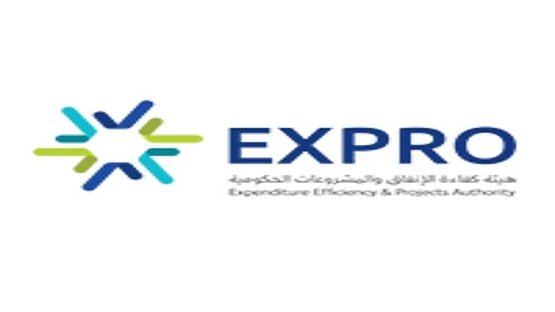 وظائف شاغرة في هيئة كفاءة الإنفاق والمشروعات الحكومية بالرياض