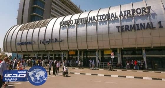 دبلوماسى روسى يرفض تفتيش حقائبه فى مطار القاهرة
