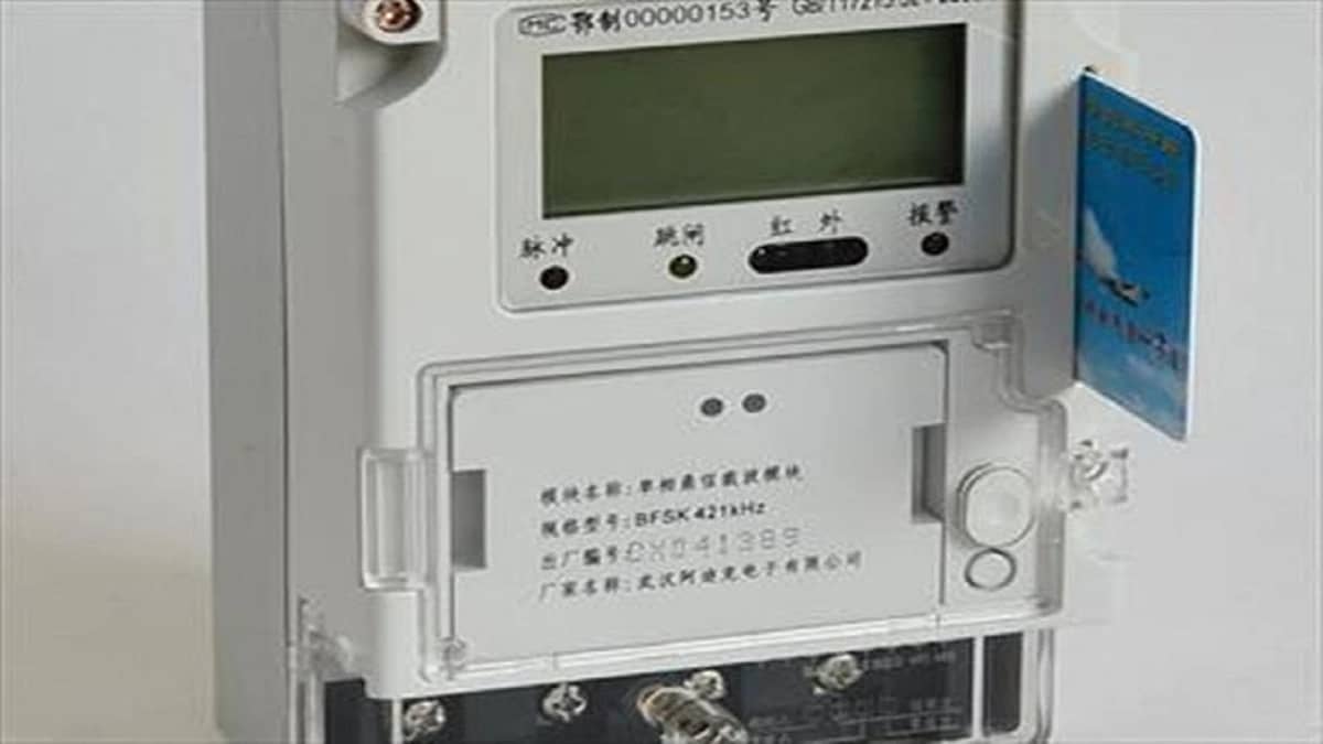 طريقة الاستعلام عن موعد تركيب العداد الذكي