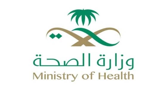 قرار جديد من " الصحة " يخص المناصب القيادية