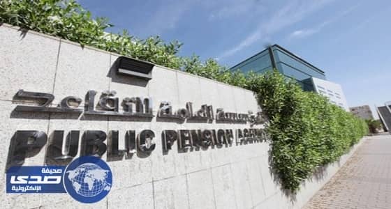 5 أسباب وراء العجز المالي الحرج لمؤسسة التقاعد