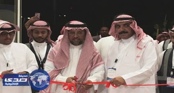 د. النصار يفتتح مهرجان " نبراس الترفيهي " بمركز الملك عبدالعزيز التاريخي