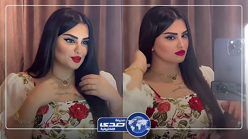 ميعاد العسيري بعدما قالت أنها أجمل امرأة بالعالم: أُصبت بالعين.. فيديو