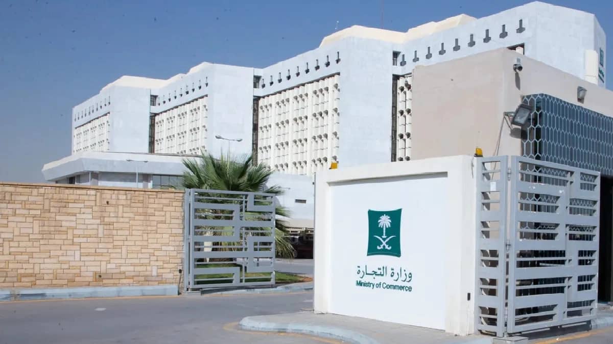 التجارة تشهر بشركة وقود ومالكها بعد اكتشاف تلاعب بالكميات