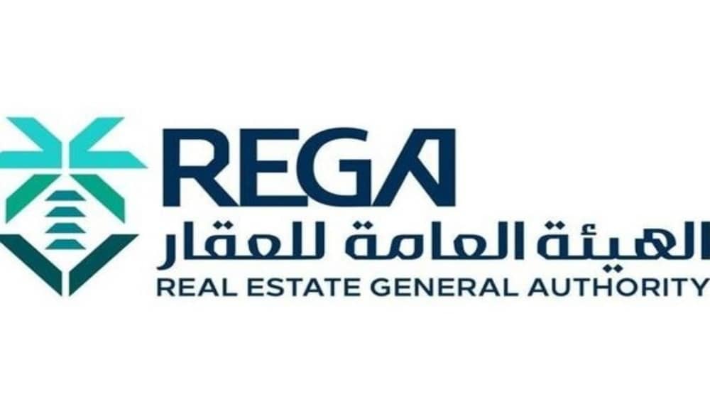 هيئة العقار تُنفذ 28 جولة رقابية مشتركة خلال شهر ديسمبر