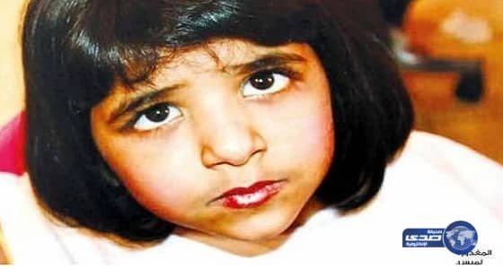 عائلة " لميس" ضحية الخادمة الإثيوبية ينتقلون لمنزل أخر .. وذكرياتها تلاحقهم