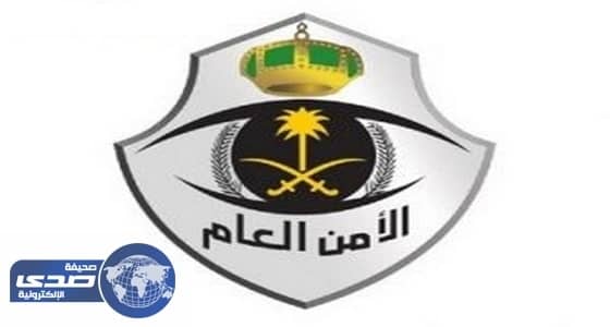 نقطة تفتيش بالأفلاج تضبط قائد مركبة فورد بحوزته حشيش وسلاح