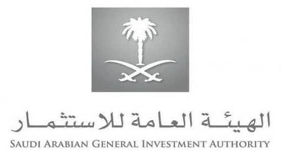 هيئة الاستثمار: " الجملة والتجزئة " ضمن الـ 5 قطاعات الأكثر ازدهارا بالمملكة