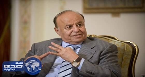 الرئيس اليمني: عدم الإيفاء بالوعود سمة الانقلابيين
