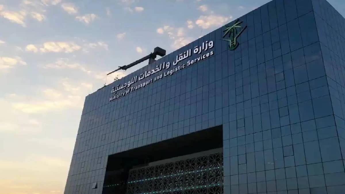 وزارة النقل تفتح باب التوظيف