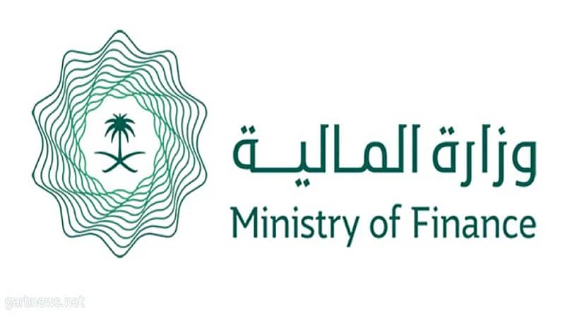 تعديل نظام المنافسات والمشتريات الحكومية