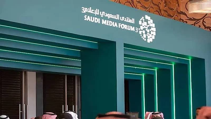انطلاق المنتدى السعودي للإعلام ومعرض مستقبل الإعلام فبراير المقبل