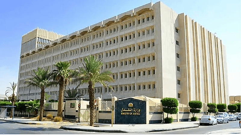 العدل تتيح التحقق إلكترونيًا من صكوك حصر الورثة القديمة الصادرة من جميع المحاكم