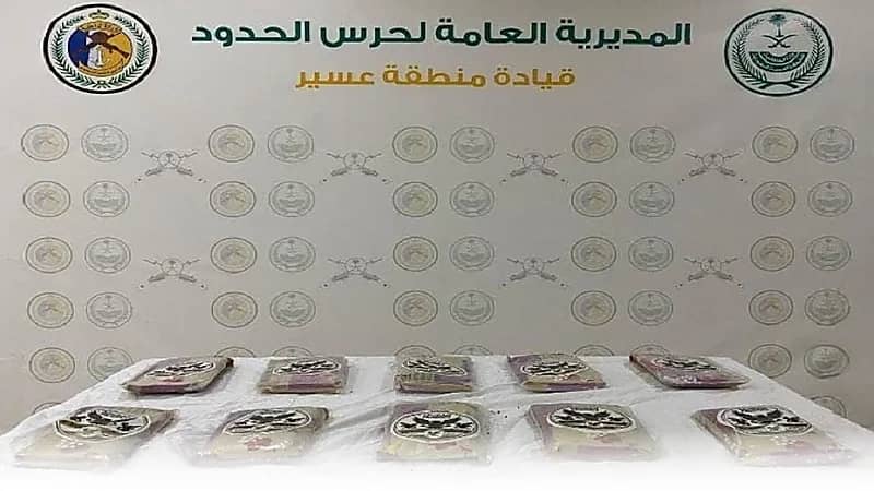 إحباط تهريب 11 كيلو جرام من الحشيش بعسير