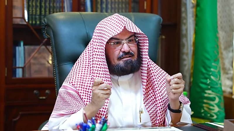 السديس يعفي مساعد مدير عام الإنتاج "المرئي والمسموع"