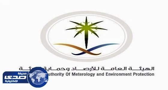 الأرصاد تعلن حالة الطقس المتوقعة اليوم