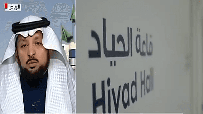 بالفيديو.. مختص يوضح مزايا الوسائل البديلة لتسوية المنازعات التجارية