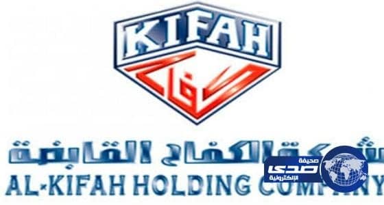 شركة الكفاح تعلن عن وظيفة شاغرة في الأحساء