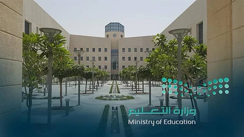 وزارة التعليم تستعرض اللائحة المنظمة لإدارة الأوقاف في الجامعات