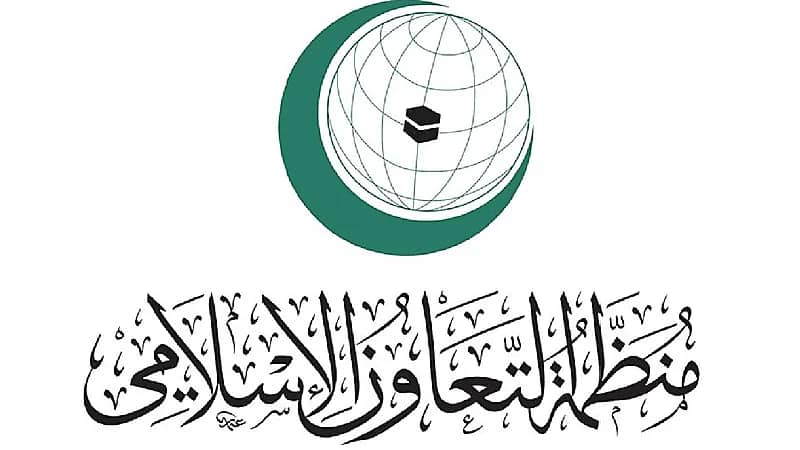 "التعاون الإسلامي" توجِّه نداءً عاجلاً لمساعدة ضحايا زلزال تركيا وسوريا