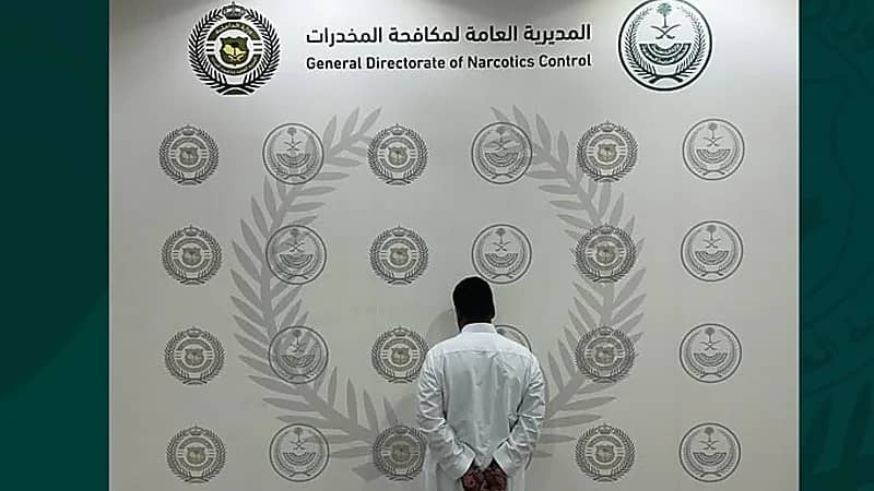 ضبط شخص لترويجه مواد مخدرة بالقصيم