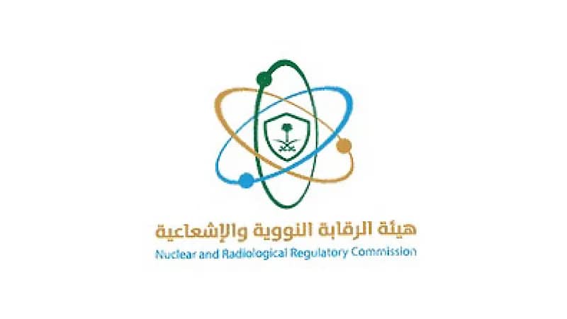 هيئة الرقابة النووية والإشعاعية تعلن عن وظائف شاغرة