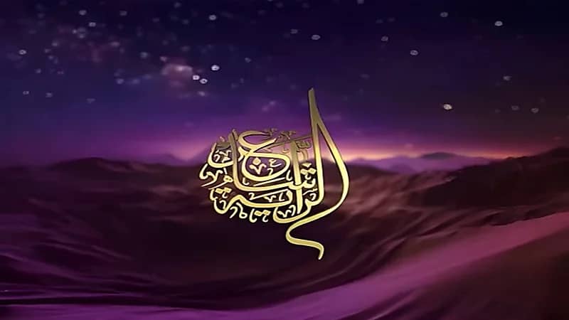 "هيئة الإذاعة والتلفزيون" تعلن بدء التسجيل في النسخة الثالثة من "شاعر الراية"