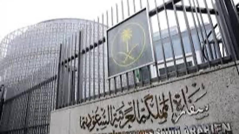 سفارة المملكة بهولندا تنبه المواطنين من احتمالية تغيير أو إلغاء الرحلات الجوية